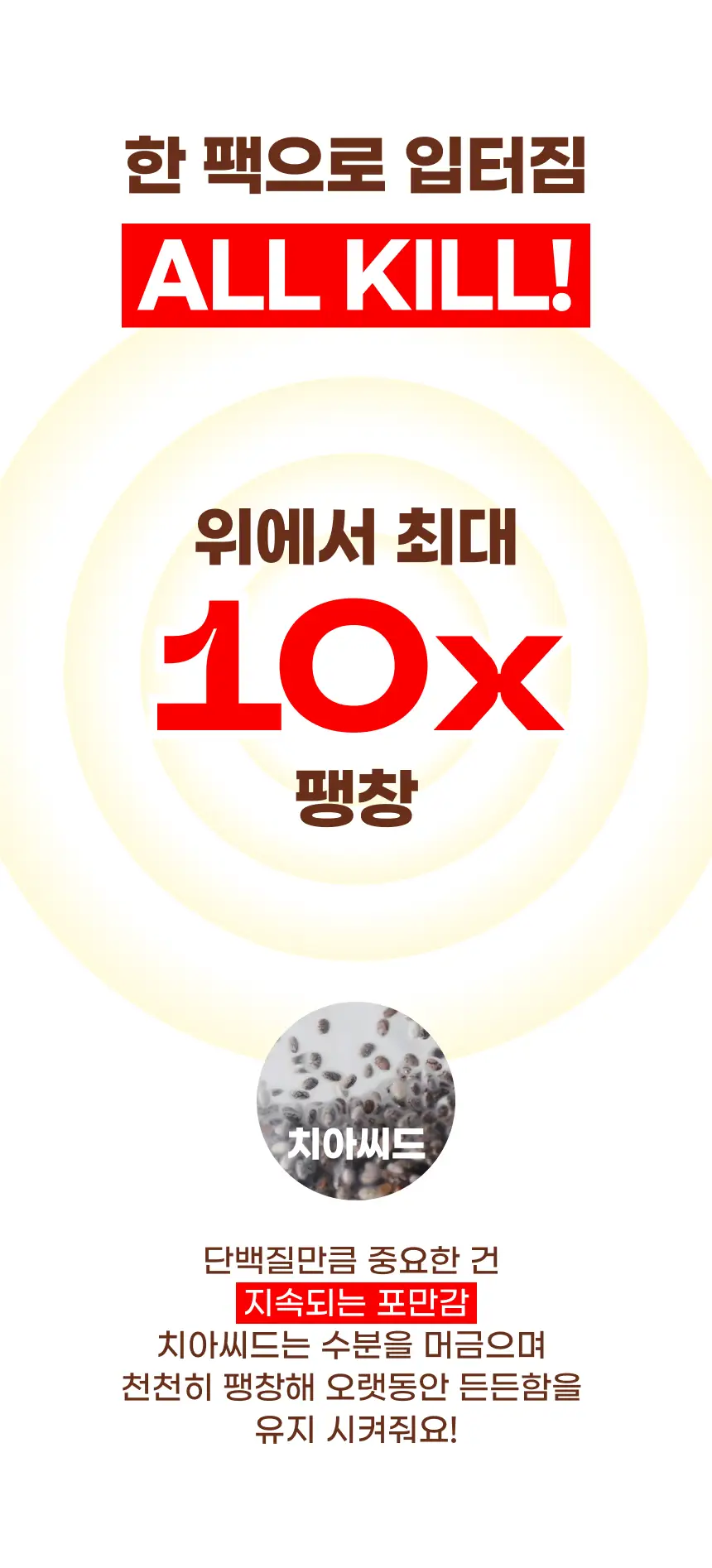 [NEW] 크런틴 초코팝 단백질바 48.5g 1box(6팩) 2종 택 1 (N.Y.초코 / 말차플리즈) 상세페이지 39